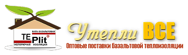 логотип нашего официального сайта Утепли Все